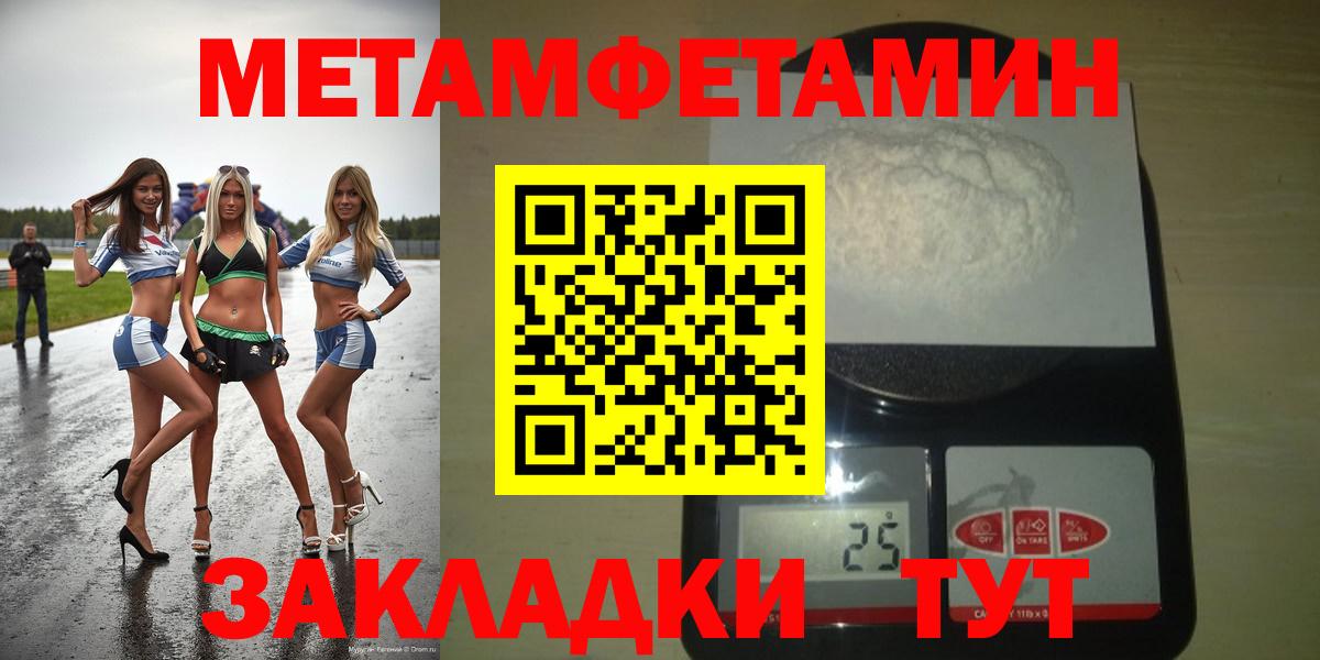 АМФ VHQ  АМФЕТАМИН  Воркута  Вход с VPN 