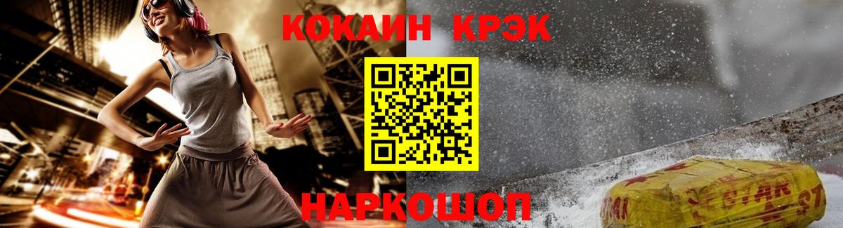 КОКАИН Эквадор Воркута
