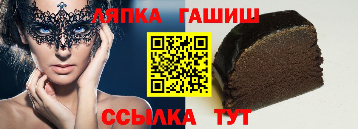 Воркута  ГАШИШ Изолятор  Вход с VPN 
