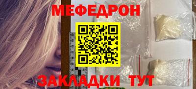 твердый Белорецк