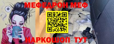 стафф Бердск