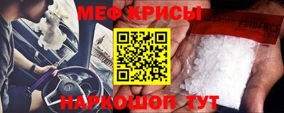 твердый Белорецк