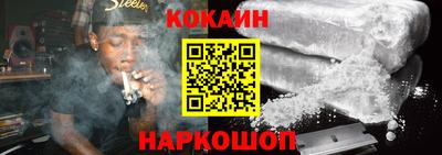 стафф Бердск