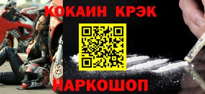 каннабис Белореченск