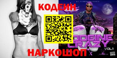 каннабис Белореченск