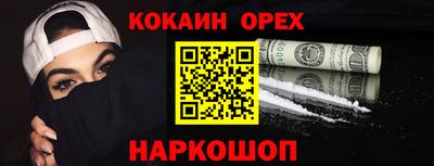 каннабис Белореченск