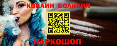 стафф Бердск