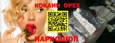 каннабис Белореченск