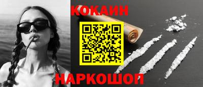 каннабис Белореченск