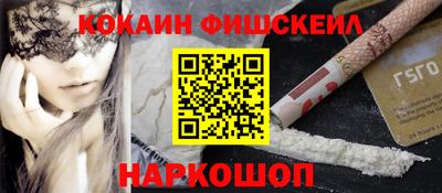 каннабис Белореченск