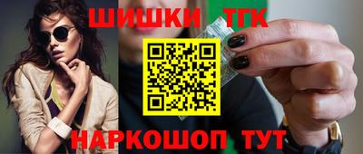 твердый Белорецк