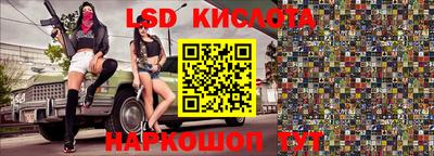 каннабис Белореченск