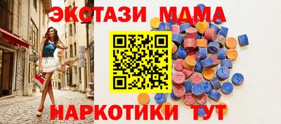 каннабис Белореченск
