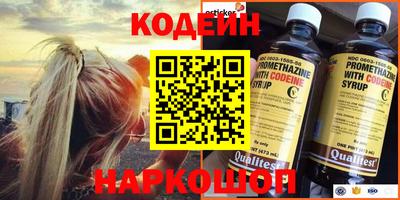 стафф Бердск