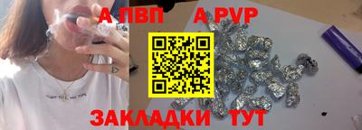 твердый Белорецк