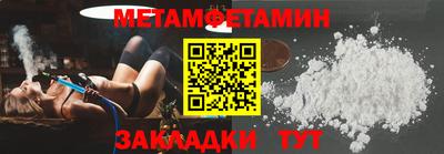 стафф Бердск