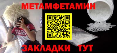 каннабис Белореченск