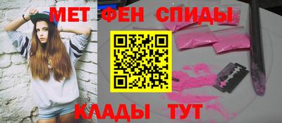 стафф Бердск