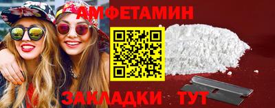 каннабис Белореченск