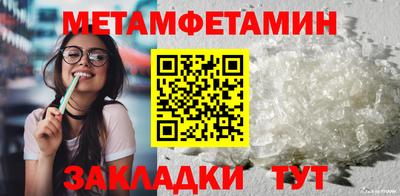 твердый Белорецк