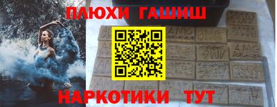 стафф Бердск