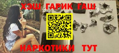 стафф Бердск