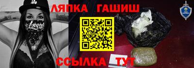 твердый Белорецк