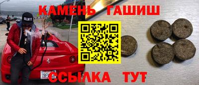 стафф Бердск