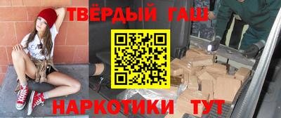 твердый Белорецк