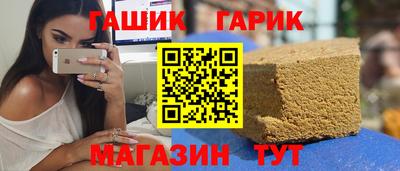 стафф Бердск