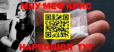 твердый Белорецк
