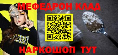 стафф Бердск