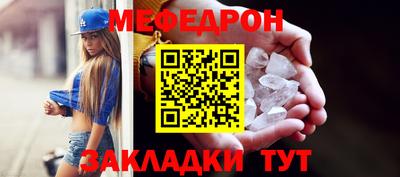 стафф Бердск