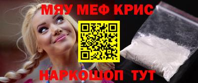 твердый Белорецк