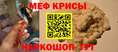 твердый Белорецк