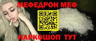 твердый Белорецк