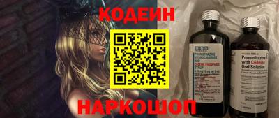 стафф Бердск