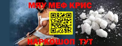 твердый Белорецк