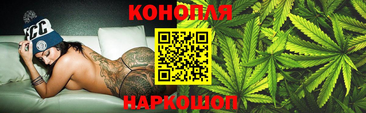 Воркута  Канабис сатива  Шишки марихуана OG Kush  Вход с VPN 